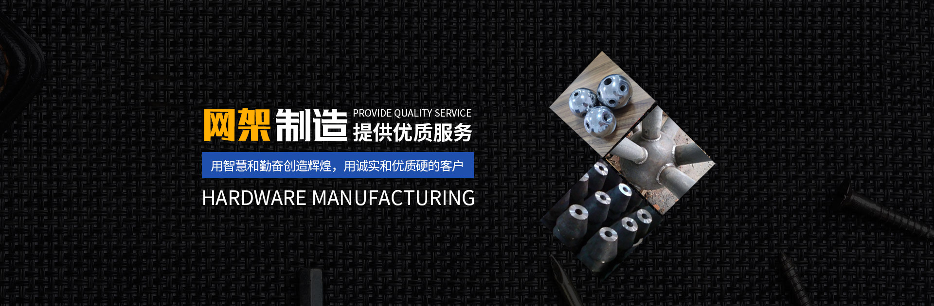 赤水网架钢结构工程有限公司